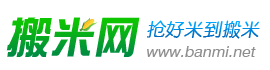 搬米网_专业域名抢注平台首页