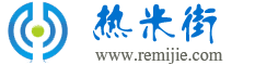 热米街首页