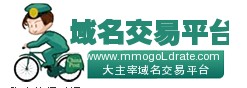 大主宰域名交易平台mmogoLdrate.com天下好域名|首页