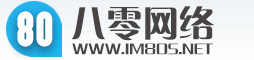 八零网络-过期域名预订|域名抢注|域名拍卖先行者首页