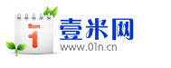 壹米网01N.CN - 万网域名注册|域名抢注|域名注册|壹米网|一米网|权重域名|com域名|国内域名|到期域名|过期域名查询|域名预定|过期域名抢注首页