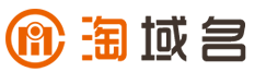 域名抢注平台 - 淘域名首页
