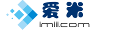 爱米网-www.imiii.com 全球好域名尽在于此首页