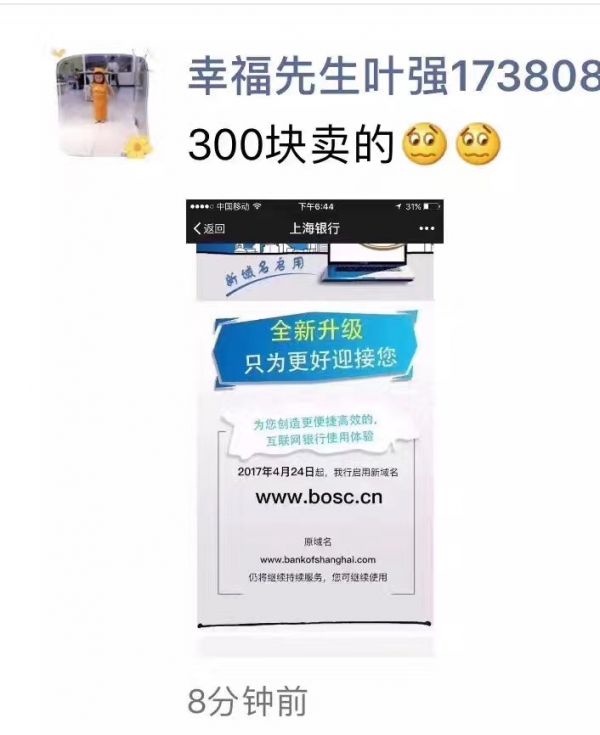 微信圖片_20170428090906