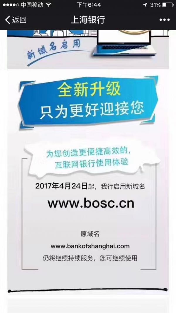 微信圖片_20170428090910