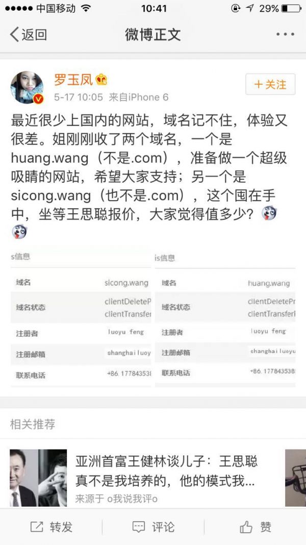 微信圖片_20170517105933