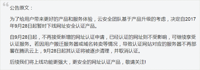 綠標(biāo)域名購(gòu)買(mǎi)