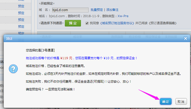 綠標(biāo)域名購(gòu)買(mǎi)