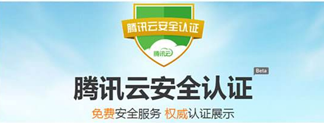 綠標(biāo)域名購(gòu)買(mǎi)