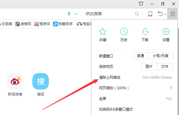 騰訊云備案域名購買