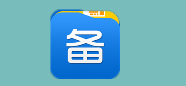 過(guò)期備案域名查詢