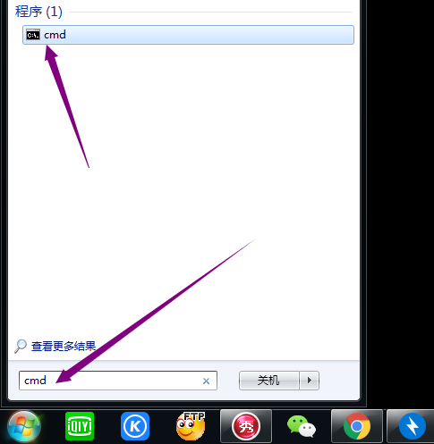 已備案域名解析流程