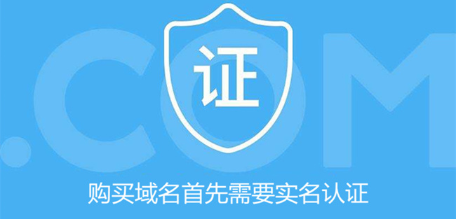 已備案域名解析流程