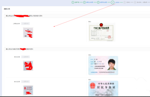 百度云主機(jī)域名備案流程