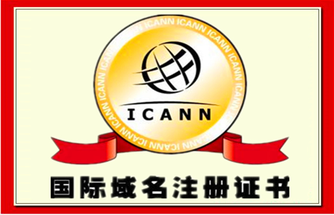 域名證書下載流程