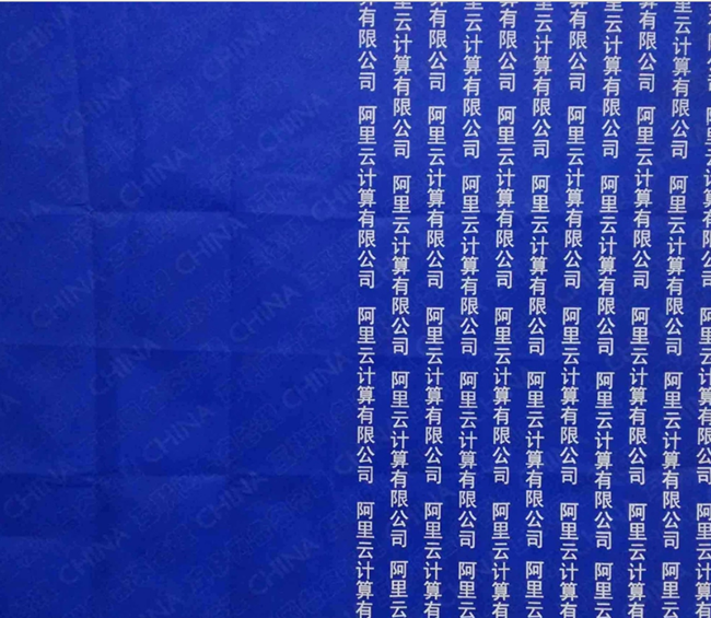 阿里云域名備案流程