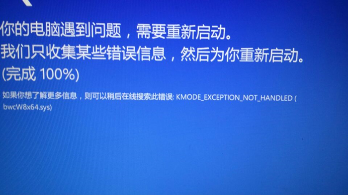 宕機(jī)是什么意思