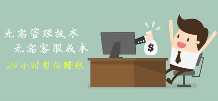 備案域名怎么出售