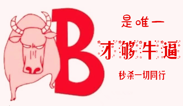 域名購買注意事項