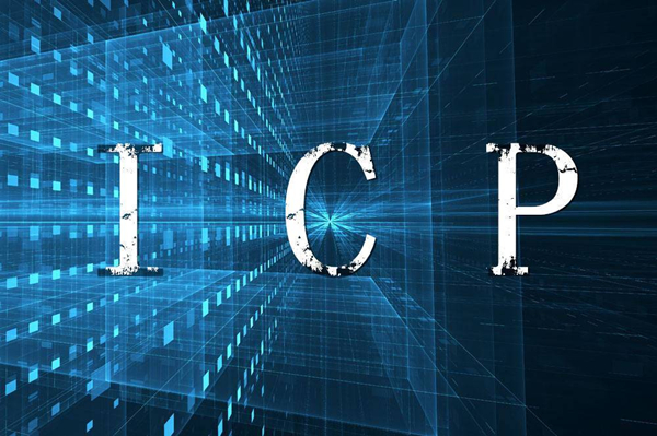 域名備案成功后備案號(hào)會(huì)掉嗎