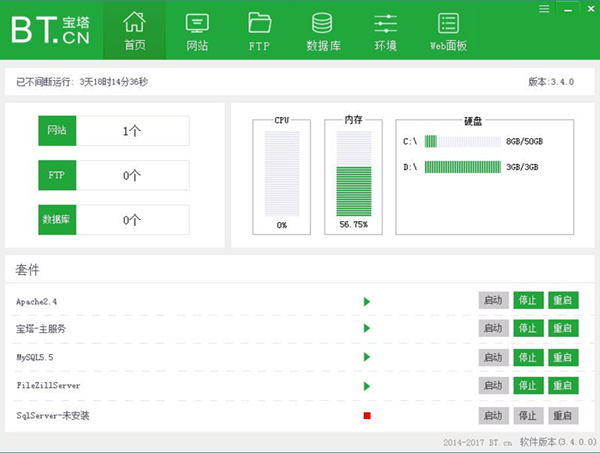 寶塔申請HTTPS證書域名等待確認(rèn)怎么辦