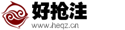 好抢注--让域名创造更多价值首页