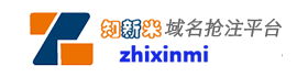 域名购买过期域名_企业域名_老域名_域名出售抢注｛知新米｝首页
