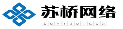 苏桥网络首页