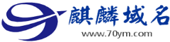 麒麟域名首页
