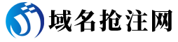 域名抢注网首页