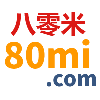 八零米铺-- 80mi.com【优质米权重米seo域名专卖】【Ctrl+D 收藏店铺】