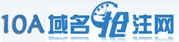 米店域名网10a.net-让域名创造更多价值首页