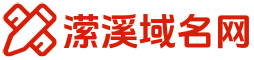 潆溪域名网首页