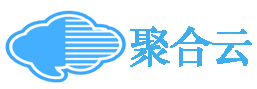 聚合云首页