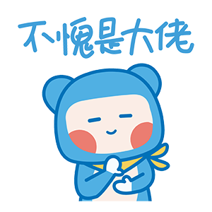 阿里商