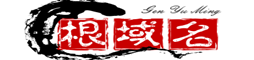 根域名首页