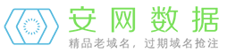 老域名抢注_成功率最高99%|过期域名抢注|过期域名查询首页