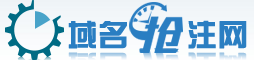 聚米城Jumicheng.Com-帮助您找到想要的域名，打开互联网之旅首页