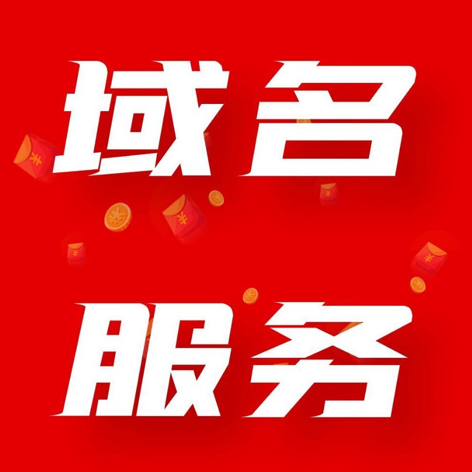 历史建站老域名~独力中文历史米