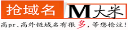 低价站群老域名抢注过期注册查询平台-CNadd.CN首页