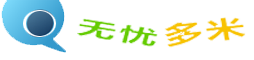 无忧多米网首页