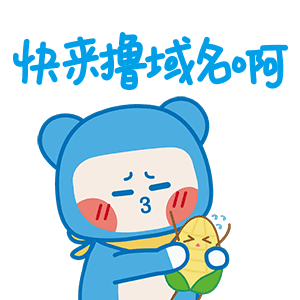 精选百度收录中文老域名