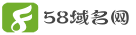 58域名网首页
