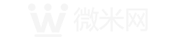 微米网首页