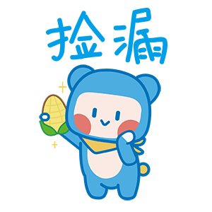 认真小*