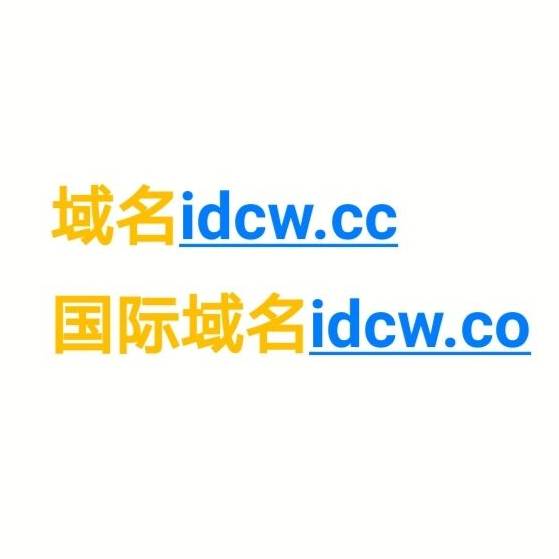 百度收录域名 - 搜狗收录域名 - sg收录域名 - 二级不四域名 - 超级绿标域名 - 炮恢域名