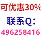 精品米铺（关注店铺不迷路）