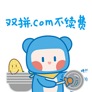 优质好米精品店