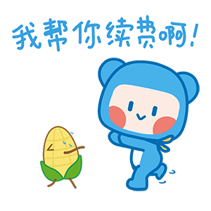 一米情深