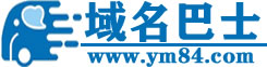 域名巴士首页